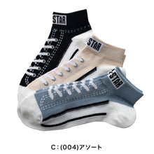 画像をギャラリービューアに読み込む, 福助 CONVERSE レディーススニーカー柄ソックス3足組 23-25cm (コンバース 靴下 アソート 3足組 スニーカー) (在庫限り)