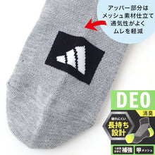 画像をギャラリービューアに読み込む, adidas 子供 スニーカーソックス 甲メッシュ 3足組 19-21cm~23-25cm アディダス キッズ ソックス 靴下 くるぶし 男の子 補強 3足組 (在庫限り)