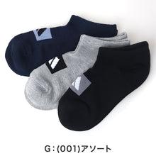 画像をギャラリービューアに読み込む, adidas 子供 スニーカーソックス 甲メッシュ 3足組 19-21cm~23-25cm アディダス キッズ ソックス 靴下 くるぶし 男の子 補強 3足組 (在庫限り)