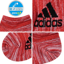 画像をギャラリービューアに読み込む, adidas 子供 靴下 メッシュ スニーカーソックス 3足組 19-21cm~23-25cm アディダス キッズ ソックス くるぶし セット 3足組