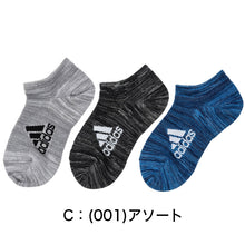 画像をギャラリービューアに読み込む, adidas 子供 靴下 メッシュ スニーカーソックス 3足組 19-21cm~23-25cm アディダス キッズ ソックス くるぶし セット 3足組