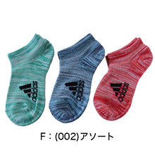 画像をギャラリービューアに読み込む, adidas 子供 靴下 メッシュ スニーカーソックス 3足組 19-21cm~23-25cm アディダス キッズ ソックス くるぶし セット 3足組