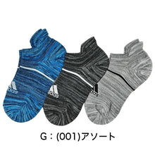 画像をギャラリービューアに読み込む, adidas 子供 靴下 メッシュ スニーカーソックス 3足組 19-21cm~23-25cm アディダス キッズ ソックス くるぶし セット 3足組