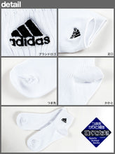 画像をギャラリービューアに読み込む, アディダス ショート ソックス ジュニア 3足組 19-21cm~23-25cm ショート丈 靴下 子供 スクールソックス 白 黒 ワンポイント 男子 通学 スポーツ 無地 リブ ワンポイントロゴ adidas