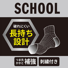 画像をギャラリービューアに読み込む, アディダス ショート ソックス ジュニア 3足組 19-21cm~23-25cm ショート丈 靴下 子供 スクールソックス 白 黒 ワンポイント 男子 通学 スポーツ 無地 リブ ワンポイントロゴ adidas