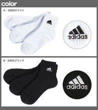 画像をギャラリービューアに読み込む, アディダス ショート ソックス ジュニア 3足組 19-21cm~23-25cm ショート丈 靴下 子供 スクールソックス 白 黒 ワンポイント 男子 通学 スポーツ 無地 リブ ワンポイントロゴ adidas