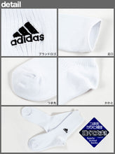 画像をギャラリービューアに読み込む, アディダス adidas 靴下 子供 クルーソックス ジュニア 3足組 21-23cm スクールソックス 白 男子 女子 ワンポイント 3足セット ソックス 通学 スポーツ キッズ (在庫限り)