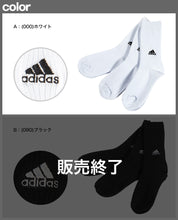 画像をギャラリービューアに読み込む, アディダス adidas 靴下 子供 クルーソックス ジュニア 3足組 21-23cm スクールソックス 白 男子 女子 ワンポイント 3足セット ソックス 通学 スポーツ キッズ (在庫限り)