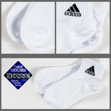 画像をギャラリービューアに読み込む, 靴下 キッズ 子供用 ショートソックス 3足組 adidas 19-21cm~23-25cm (スニーカーソックス 子ども ジュニア くつ下 ワンポイント 丈夫 スポーツソックス)
