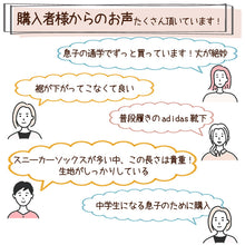 画像をギャラリービューアに読み込む, 靴下 キッズ 子供用 ショートソックス 3足組 adidas 19-21cm~23-25cm (スニーカーソックス 子ども ジュニア くつ下 ワンポイント 丈夫 スポーツソックス)