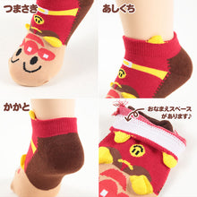 画像をギャラリービューアに読み込む, アンパンマン 靴下 子供 ソックス キッズ パペット スニーカーソックス 13-19cm (あんぱんまん キャラクター こども 子供用 くるぶし 女の子 男の子 アンクルソックス かわいい くつした 保育園 幼稚園 子供服 通園)
