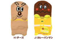 画像をギャラリービューアに読み込む, アンパンマン 靴下 子供 ソックス キッズ パペット スニーカーソックス 13-19cm (あんぱんまん キャラクター こども 子供用 くるぶし 女の子 男の子 アンクルソックス かわいい くつした 保育園 幼稚園 子供服 通園)