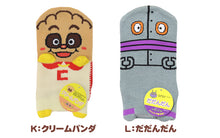 画像をギャラリービューアに読み込む, アンパンマン 靴下 子供 ソックス キッズ パペット スニーカーソックス 13-19cm (あんぱんまん キャラクター こども 子供用 くるぶし 女の子 男の子 アンクルソックス かわいい くつした 保育園 幼稚園 子供服 通園)