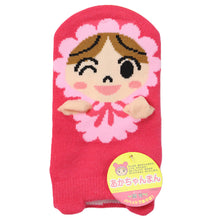 画像をギャラリービューアに読み込む, アンパンマン 靴下 子供 ソックス キッズ パペット スニーカーソックス 13-19cm (あんぱんまん キャラクター こども 子供用 くるぶし 女の子 男の子 アンクルソックス かわいい くつした 保育園 幼稚園 子供服 通園)