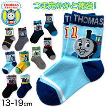 画像をギャラリービューアに読み込む, 福助 トーマス 子供クルー丈ソックス 13-19cm (きかんしゃトーマス パーシー キッズ 男の子 クルー丈)