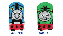 画像をギャラリービューアに読み込む, きかんしゃトーマス ベビー ソックス スニーカーソックス 滑り止め 9-14cm・12-15cm 子供 靴下 男の子 ベビーソックス キッズ キャラクター かわいい しめつけない 保育園 福助