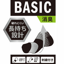 画像をギャラリービューアに読み込む, adidas クルー丈ソックス 3足組 消臭加工 24-26cm~28-30cm (アディダス ソックス 靴下 メンズ 男 セット まとめ買い フクスケ)