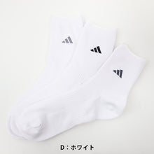 画像をギャラリービューアに読み込む, アディダス ショートソックス メンズ 3足組 24-26cm・26-28cm (靴下 ジュニア 男の子 ソックス 破れにくい 消臭 adidas)