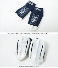 画像をギャラリービューアに読み込む, ベビーソックス 靴下 スニーカー柄 コンバース かわいい 滑り止め キッズ 9-14cm ベビー ベビー服 ソックス 男の子 女の子 可愛い おしゃれ (在庫限り)