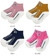 画像をギャラリービューアに読み込む, ベビーソックス 靴下 スニーカー柄 コンバース かわいい 滑り止め キッズ 9-14cm ベビー ベビー服 ソックス 男の子 女の子 可愛い おしゃれ (在庫限り)