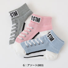 画像をギャラリービューアに読み込む, 靴下 キッズ 男の子 3足組 13-19cm・19-25cm (ソックス ショート ジュニア コンバース スニーカー 柄 子供 スポーツ) (在庫限り)