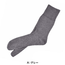 画像をギャラリービューアに読み込む, 福助 タビックス 足袋ソックス メンズ 口ゴムゆったり 2足組 24-26cm (足袋 靴下 綿混 ショートソックス 紳士)