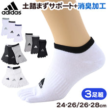 画像をギャラリービューアに読み込む, メンズ 靴下 5本指 ソックス くるぶし丈 紳士 adidas 消臭 3足組 24-26cm・26-28cm アディダス 五本指 スニーカー丈 土踏まず サポート スポーツ 短い ワンポイント 福助