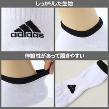 画像をギャラリービューアに読み込む, メンズ 靴下 5本指 ソックス くるぶし丈 紳士 adidas 消臭 3足組 24-26cm・26-28cm アディダス 五本指 スニーカー丈 土踏まず サポート スポーツ 短い ワンポイント 福助