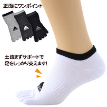 画像をギャラリービューアに読み込む, メンズ 靴下 5本指 ソックス くるぶし丈 紳士 adidas 消臭 3足組 24-26cm・26-28cm アディダス 五本指 スニーカー丈 土踏まず サポート スポーツ 短い ワンポイント 福助
