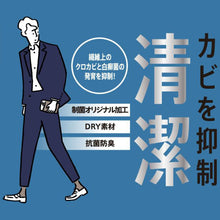 画像をギャラリービューアに読み込む, 福助 満足 ビジネスソックス 5本指 靴下 メンズ 口ゴムゆったり 24-26cm~26-28cm 五本指 ソックス 5本指ソックス 紳士 男性 クルーソックス 破れにくい 防臭 ビジネス fukuske フクスケ