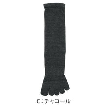 画像をギャラリービューアに読み込む, 福助 満足 ビジネスソックス 5本指 靴下 メンズ 口ゴムゆったり 24-26cm~26-28cm 五本指 ソックス 5本指ソックス 紳士 男性 クルーソックス 破れにくい 防臭 ビジネス fukuske フクスケ