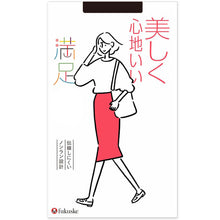 画像をギャラリービューアに読み込む, 福助 満足 ストッキング 伝線しにくい S-M~L-LL フクスケ レディース パンスト パンティーストッキング ベージュ 黒