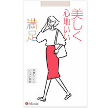 画像をギャラリービューアに読み込む, 福助 満足 ストッキング 伝線しにくい S-M~L-LL フクスケ レディース パンスト パンティーストッキング ベージュ 黒