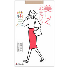画像をギャラリービューアに読み込む, 福助 満足 ストッキング 伝線しにくい S-M~L-LL フクスケ レディース パンスト パンティーストッキング ベージュ 黒