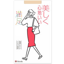 画像をギャラリービューアに読み込む, 福助 満足 ストッキング 伝線しにくい S-M~L-LL フクスケ レディース パンスト パンティーストッキング ベージュ 黒