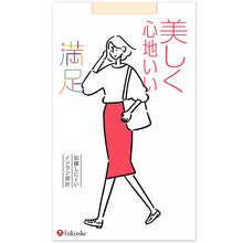 画像をギャラリービューアに読み込む, 福助 満足 ストッキング 伝線しにくい S-M~L-LL フクスケ レディース パンスト パンティーストッキング ベージュ 黒