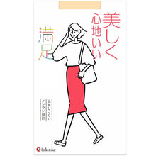 画像をギャラリービューアに読み込む, 福助 満足 ストッキング 伝線しにくい S-M~L-LL フクスケ レディース パンスト パンティーストッキング ベージュ 黒