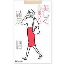 画像をギャラリービューアに読み込む, 福助 満足 ストッキング 伝線しにくい S-M~L-LL フクスケ レディース パンスト パンティーストッキング ベージュ 黒