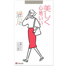 画像をギャラリービューアに読み込む, 福助 満足 ストッキング 伝線しにくい S-M~L-LL フクスケ レディース パンスト パンティーストッキング ベージュ 黒