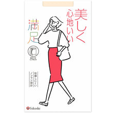 画像をギャラリービューアに読み込む, 福助 満足 ストッキング 美しく心地いい ヒップゆったりサイズ JM-L (フクスケ レディース パンスト)