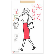 画像をギャラリービューアに読み込む, 福助 満足 ストッキング 美しく心地いい ヒップゆったりサイズ JM-L (フクスケ レディース パンスト)