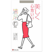 画像をギャラリービューアに読み込む, 福助 満足 ストッキング 美しく心地いい ヒップゆったりサイズ JM-L (フクスケ レディース パンスト)