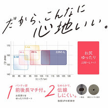 画像をギャラリービューアに読み込む, 福助 満足 ストッキング 美しく心地いい JJM-L (ヒップおなかゆったり フクスケ レディース パンスト)