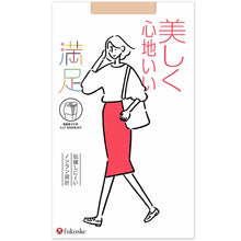 画像をギャラリービューアに読み込む, 福助 満足 ストッキング 美しく心地いい JJM-L (ヒップおなかゆったり フクスケ レディース パンスト)