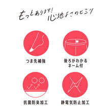 画像をギャラリービューアに読み込む, 福助 満足 ストッキング 美しく心地いい とことんゆったり 3L-4L・5L-6L (フクスケ レディース パンスト 伝線しにくい)
