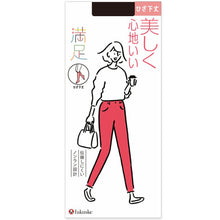 画像をギャラリービューアに読み込む, 福助 満足 ショートストッキング ひざ下丈 伝線しにくい 22-25cm フクスケ レディース 膝下