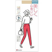画像をギャラリービューアに読み込む, 福助 満足 ストッキング ひざ下丈 口ゴムゆったり 伝線しにくい 22-25cm フクスケ レディース 膝下 締め付けない