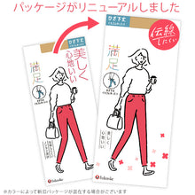 画像をギャラリービューアに読み込む, 福助 満足 ストッキング ひざ下丈 口ゴムゆったり 伝線しにくい 22-25cm フクスケ レディース 膝下 締め付けない