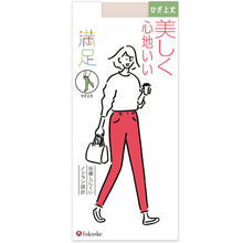 画像をギャラリービューアに読み込む, 福助 満足 ストッキング ひざ上丈 22-25cm 膝上 もも丈 伝線しにくい 静電気防止 スーツ パンツスタイル ビジネス オフィスカジュアル 夏 ニーハイ フクスケ レディース