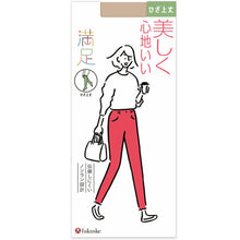 画像をギャラリービューアに読み込む, 福助 満足 ストッキング ひざ上丈 22-25cm 膝上 もも丈 伝線しにくい 静電気防止 スーツ パンツスタイル ビジネス オフィスカジュアル 夏 ニーハイ フクスケ レディース